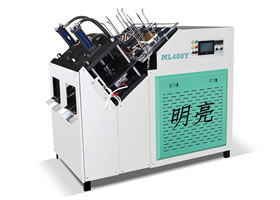 ML400Y High Speed Paper Dish (Plate) Foring Machine 